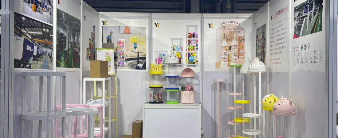 Jiangmen Yukun Household Products Co., Ltd.Invitation to The 34th East China Fair