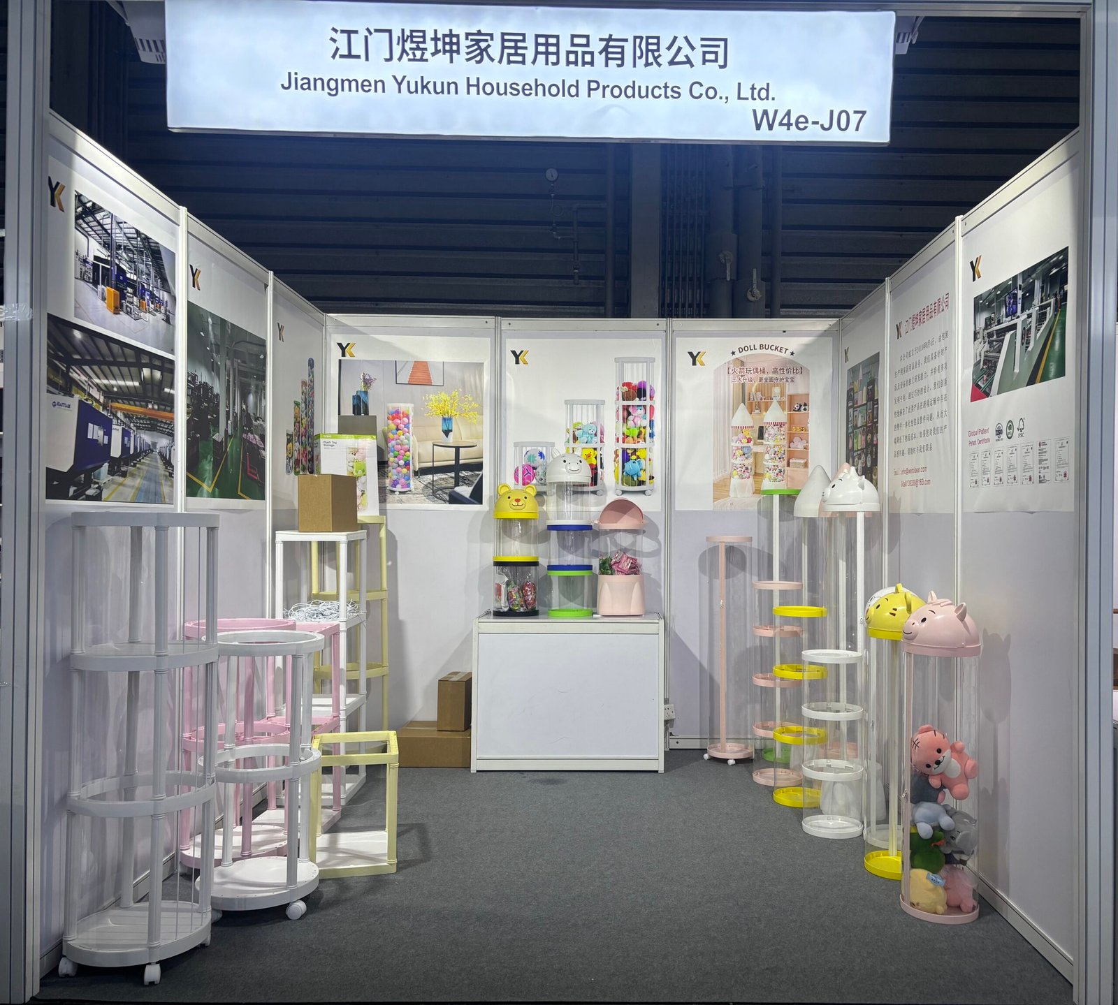 Jiangmen Yukun Household Products Co., Ltd.Invitation to The 34th East China Fair